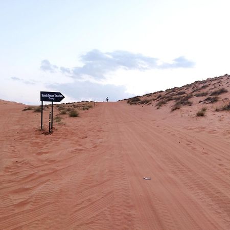Sands Dream Tourism Camp Shahiq Экстерьер фото